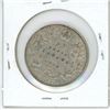 Image 2 : 1913 Canadian 50 cent coin - VF20