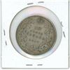 Image 2 : 1917 Canadian 50 cent coin - F15