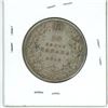 Image 2 : 1919 Canadian 50 cent coin - VF20