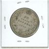 Image 2 : 1919 Canadian 50 cent coin - F15