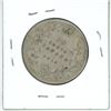 Image 2 : 1919 Canadian 50 cent coin - F15