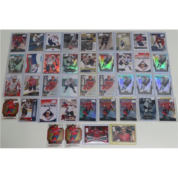 14.6oz assorted Alex Ovechkin hockey cards