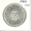 Image 1 : 1964 Canadian Silver Dollar - Charlottetown Quebec