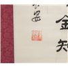 Image 4 : Chinese Calligraphy Scroll Longevity Signed Chen