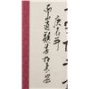 Image 5 : Chinese Calligraphy Scroll Longevity Signed Chen