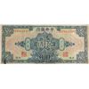 Image 12 : Lot of 2 Republic of China Paper Money $100 $10