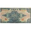 Image 13 : Lot of 2 Republic of China Paper Money $100 $10