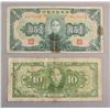 Image 1 : Lot of 2 Republic of China Paper Money $100 $10
