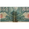 Image 6 : Lot of 2 Republic of China Paper Money $100 $10