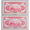 Image 1 : Lot of 2 Republic of China Shanghai 10 Yuan Bill