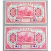 Image 2 : Lot of 2 Republic of China Shanghai 10 Yuan Bill