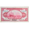 Image 3 : Lot of 2 Republic of China Shanghai 10 Yuan Bill