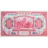 Image 4 : Lot of 2 Republic of China Shanghai 10 Yuan Bill