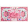 Image 6 : Lot of 2 Republic of China Shanghai 10 Yuan Bill