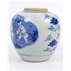 Image 2 : Chinese Blue Pot [159924]