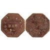 Image 1 : E. G. Doss's Bar Token [156570]