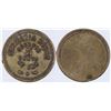 Image 1 : Germania House Unlisted Token [160922]