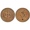 Image 1 : Avenue Hotel Bar Token [154218]
