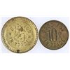 Image 2 : Keenesburg Tokens (2) [154263]