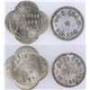 Image 1 : San Juan Saloon Tokens (2) [159294]