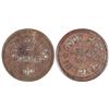 Image 1 : J. V. Sayler Drug Co.  Token [156557]
