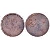 Image 1 : Yankee Token [159562]