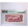 Image 2 : Canada 1974, $2 BB 5478993 PMG 64EPQ