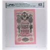 Image 1 : Russia 1909, 10 Rubles SB222180 PMG 63