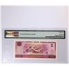 Image 2 : China 1980, 1 Yuan JT10903593, King of Golden Dragon PMG 67EPQ