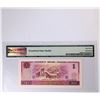 Image 2 : China 1980, 1 Yuan JT10903594, King of Golden Dragon PMG 67EPQ