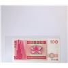Image 2 : HK, SCB 1993, AA182699, AU condition