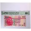 Image 1 : HK 2006, $100 JP000039 PMG 68EPQ