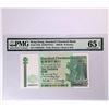 Image 1 : HK, SCB 1988, CM888333 PMG 65EPQ