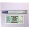 Image 2 : HK, SCB 1988, CM888333 PMG 65EPQ