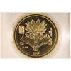 Image 1 : 2014 NORTH KOREA 20 WON BU COIN.  PART OF THE