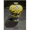 Image 1 : YELLOW GROUND BLUE AND WHITE DRAGON VASE