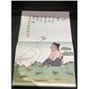 Image 8 : LARGE WATERCOLOUR AND INK ON PAPER PAINTING ALBUM 'ELDER AND CHILDREN'