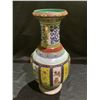 Image 1 : MAGNIFICENT MULTI-STYLE CERAMIC GRAND SCHOLAR VASE