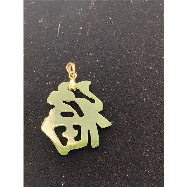 14K GOLD JADE PENDANT