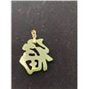 Image 1 : 14K GOLD JADE PENDANT