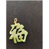 Image 2 : 14K GOLD JADE PENDANT