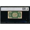 Image 2 : 25 Cent Third Issue Fractional PCGS 45