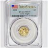 Image 1 : 2022 $5 1/10oz American Gold Eagle PCGS MS70