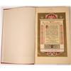 Image 2 : Universal Classic Manuscripts [146072]