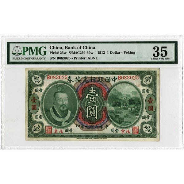 Bank of China, 1912 "Peking Branch" "Top Pop" Issue Banknote.