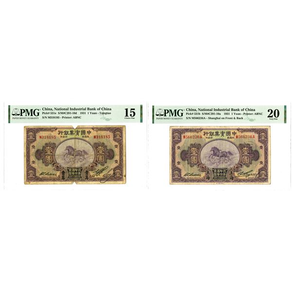 National Industrial Bank of China, 1931, Issued Banknote Pair