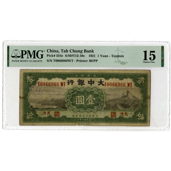 Tah Chung Bank, 1921 Issue Banknote