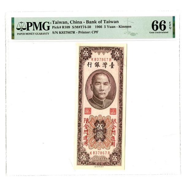 Bank of Taiwan, 1966 Issued Banknote