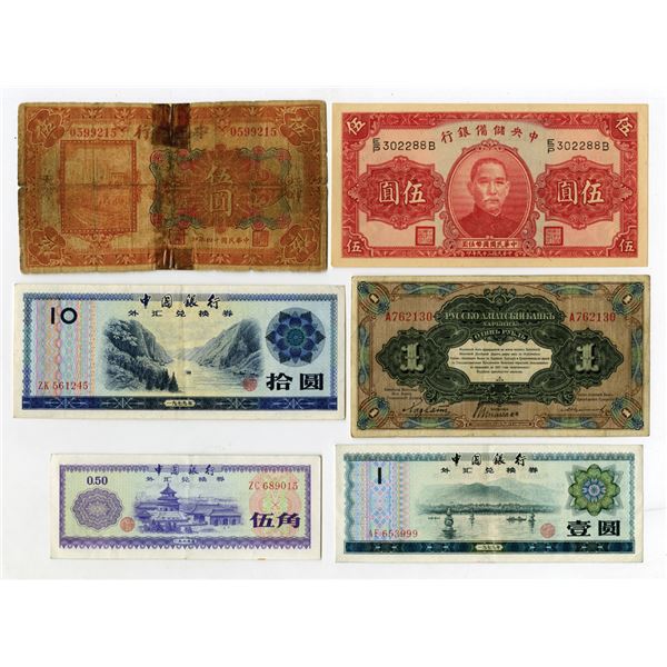 Chinese Banknote Assortment, 1917-79 Including Foreign Banks, Provincial Banks, Japanese Influence a