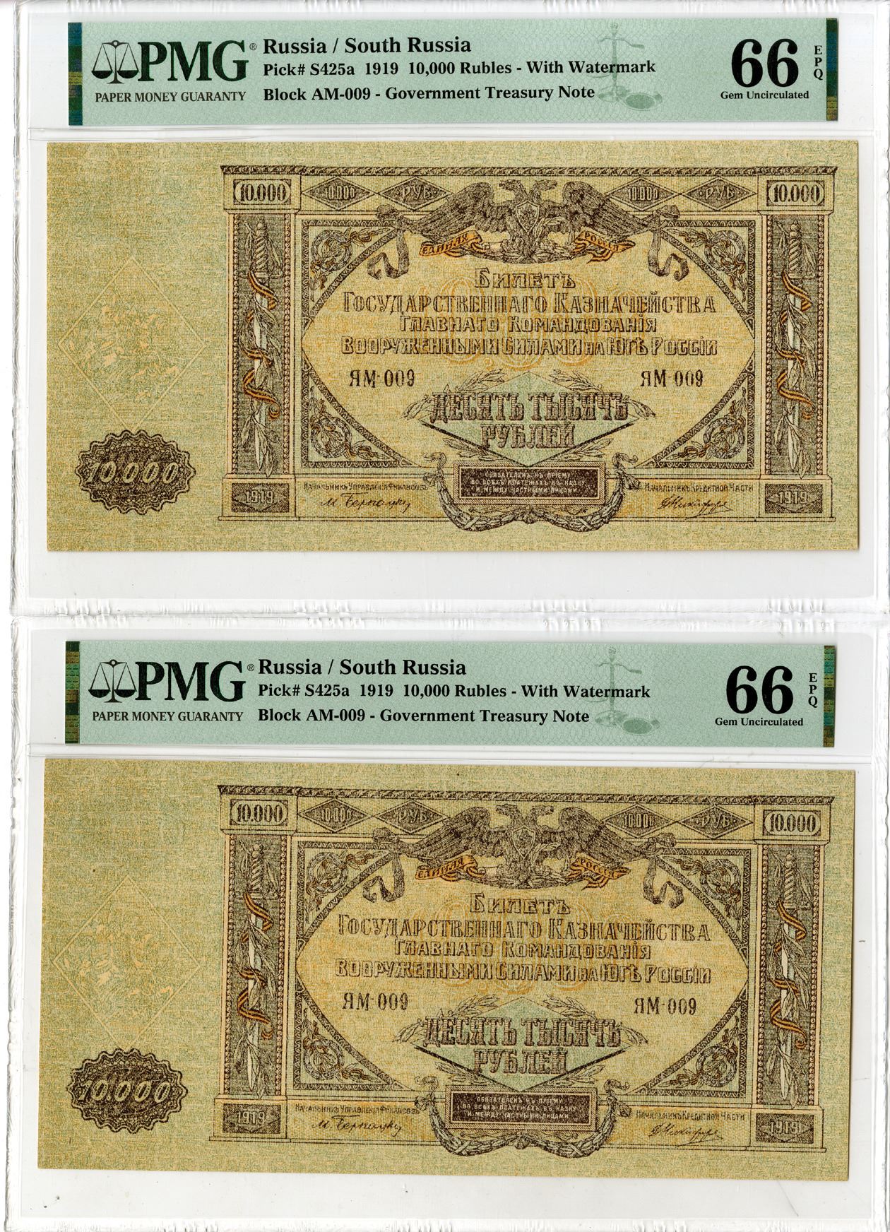 Government Notes Government Treasury Notes. 1919. Pair of Issued Banknotes - Archives ...